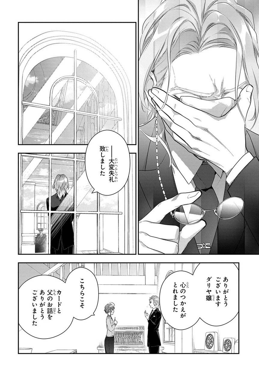 P36