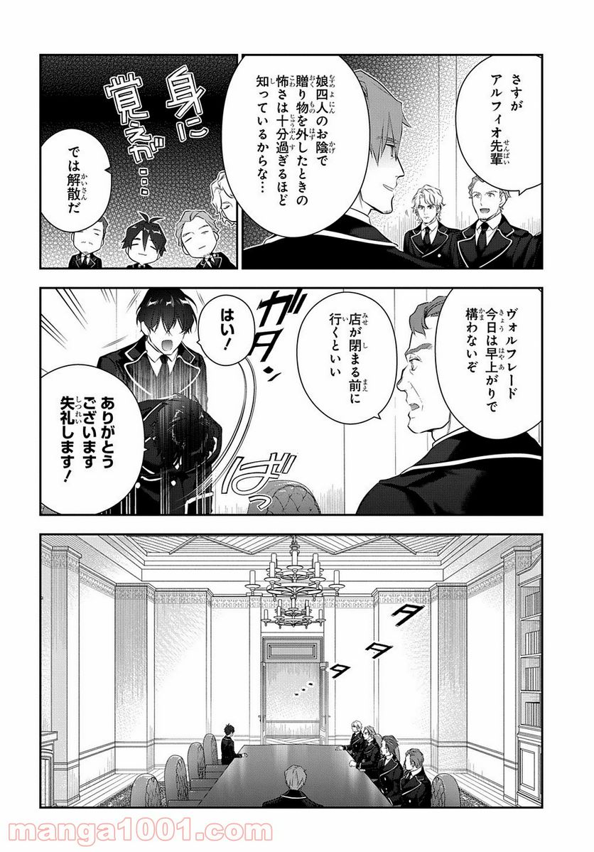 P36