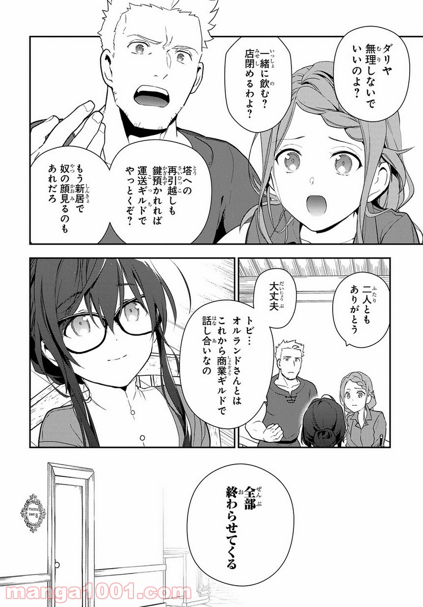 P20