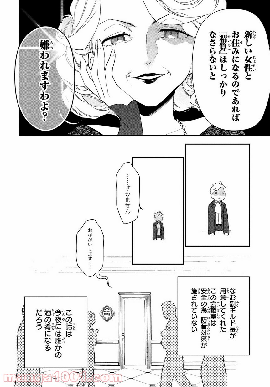 P26