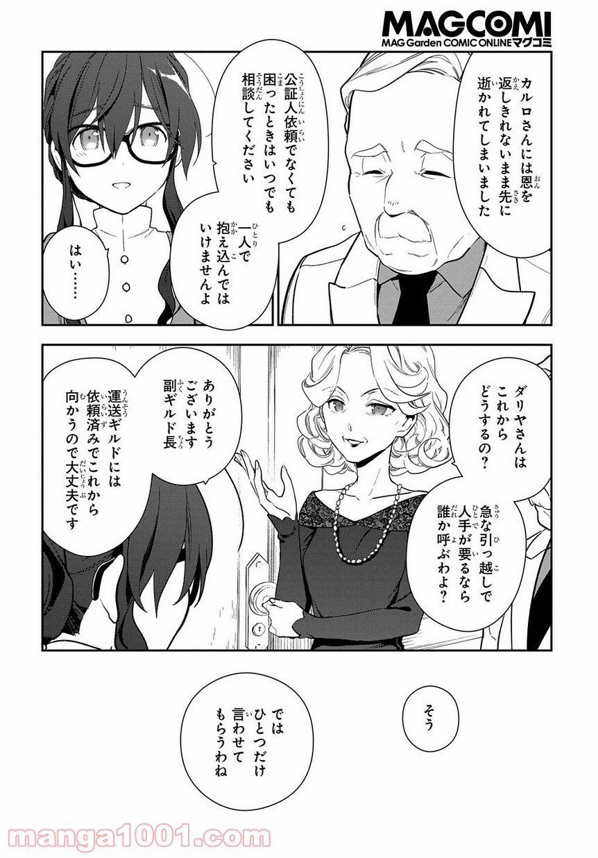 P28
