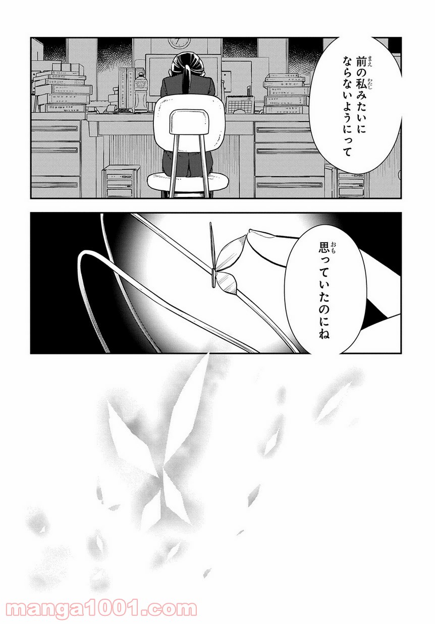 P38