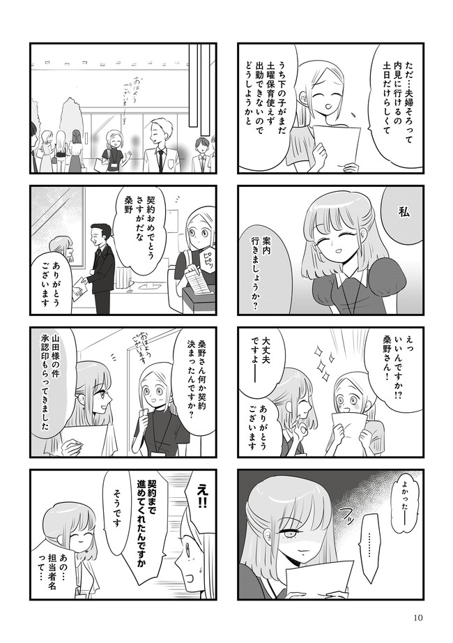 P3