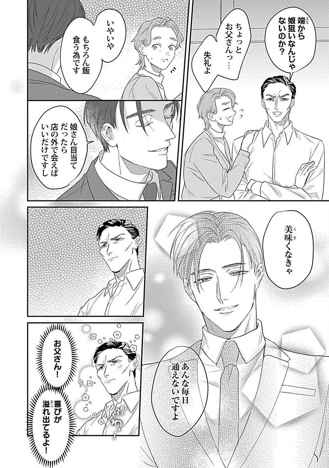 P27