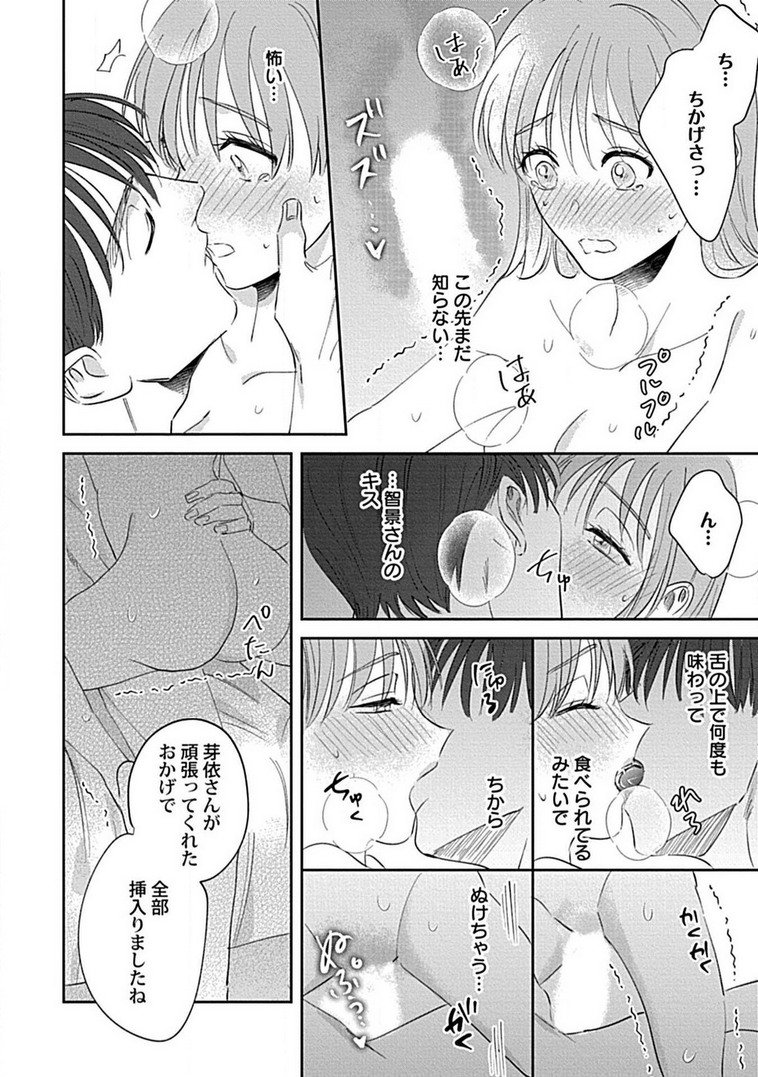 P29