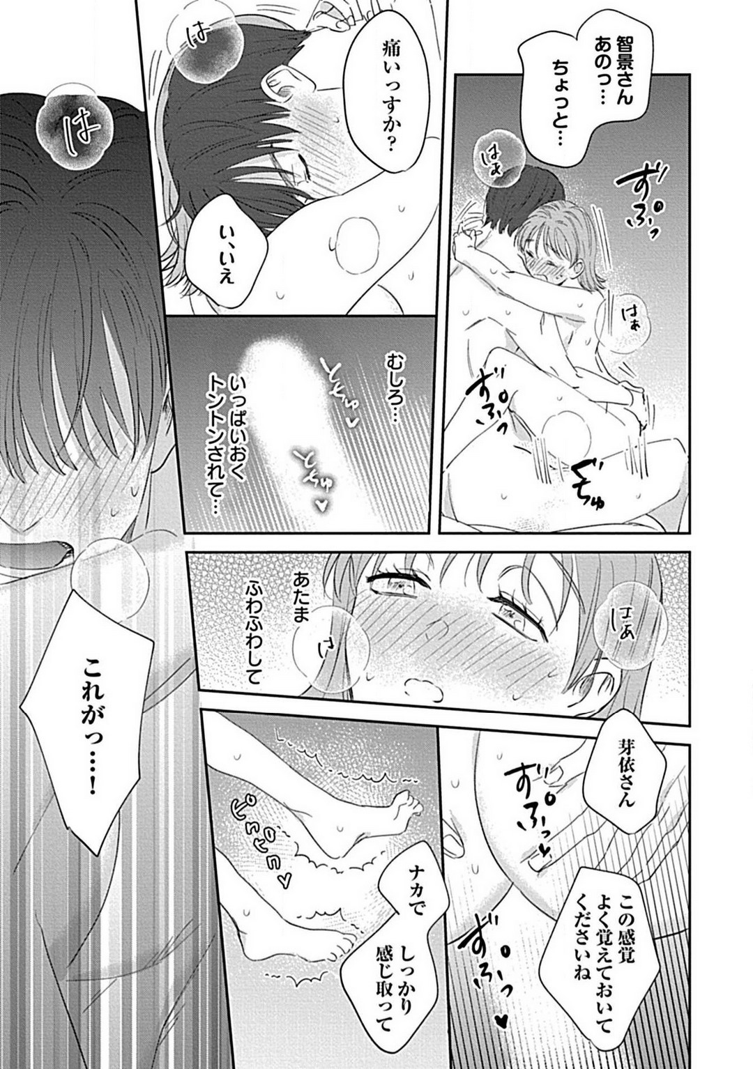 P32
