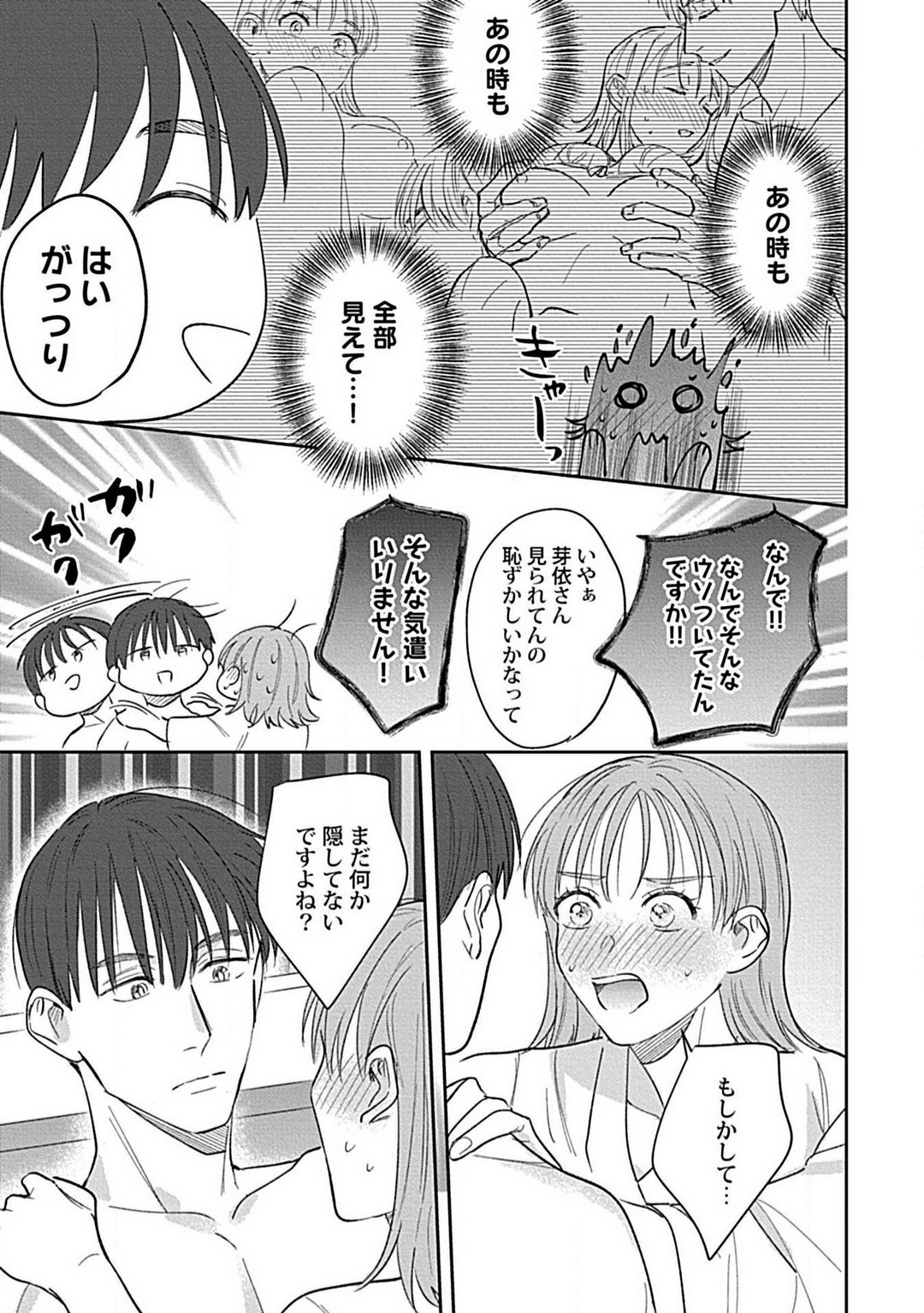 P38