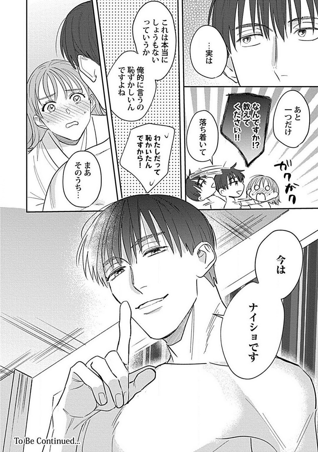 P39