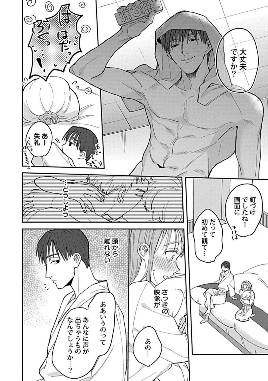 P23