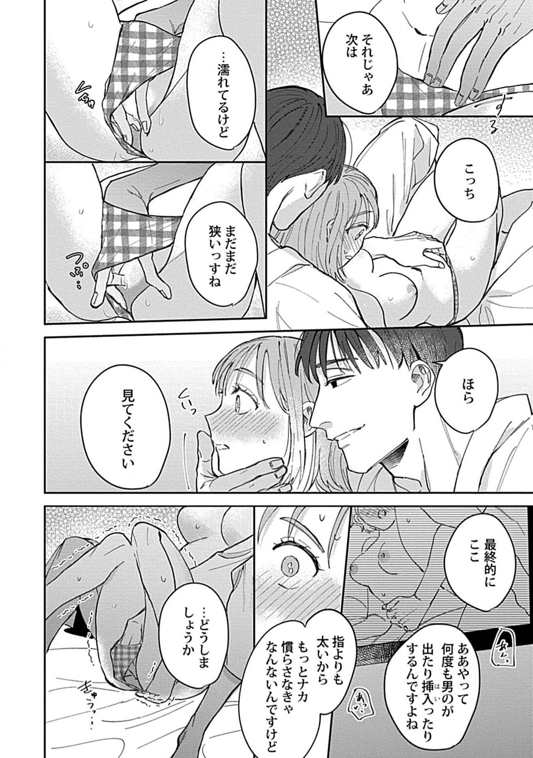 P29
