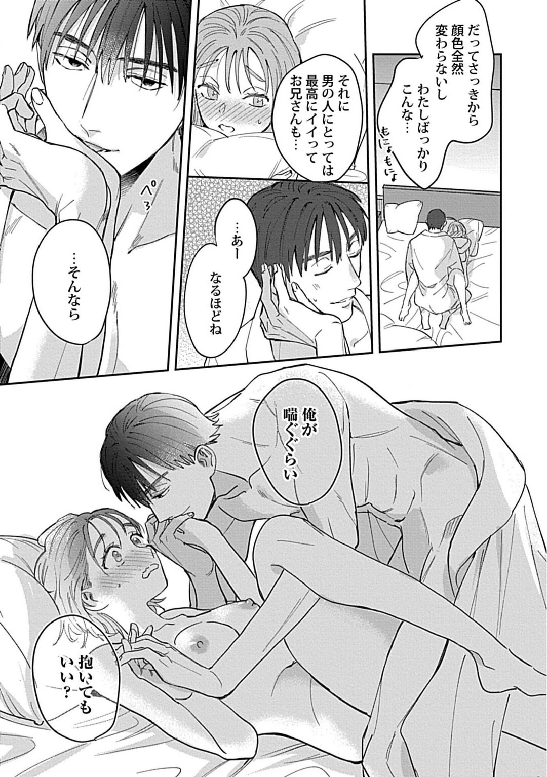 P34