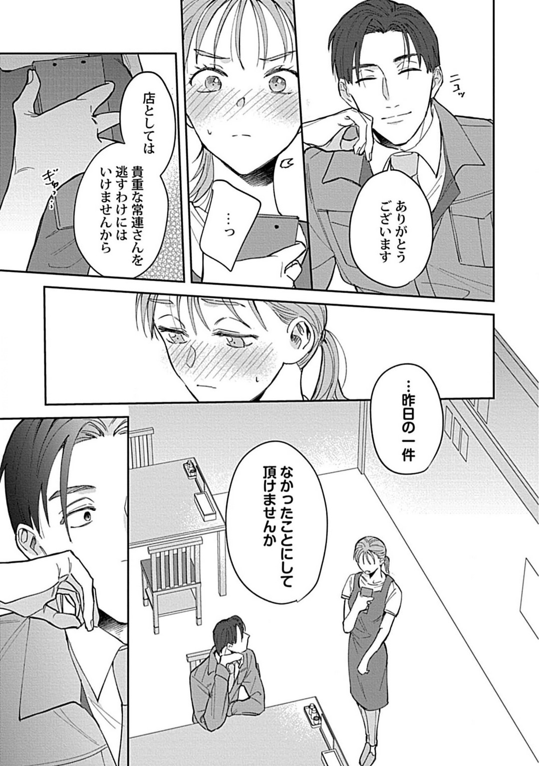 P38