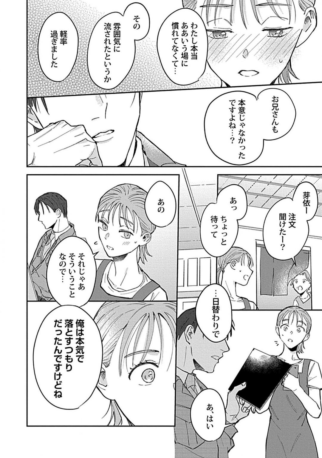 P39