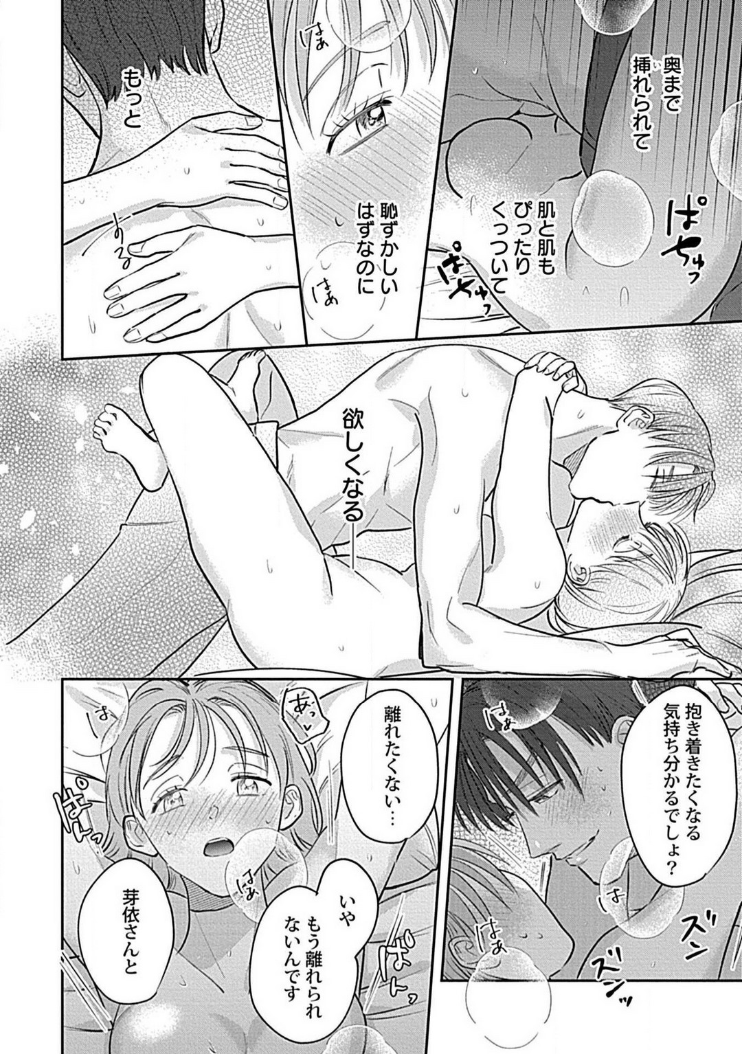 P33