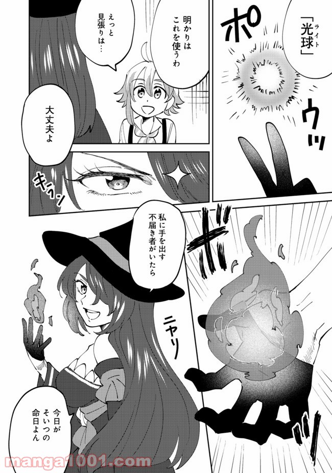 P7