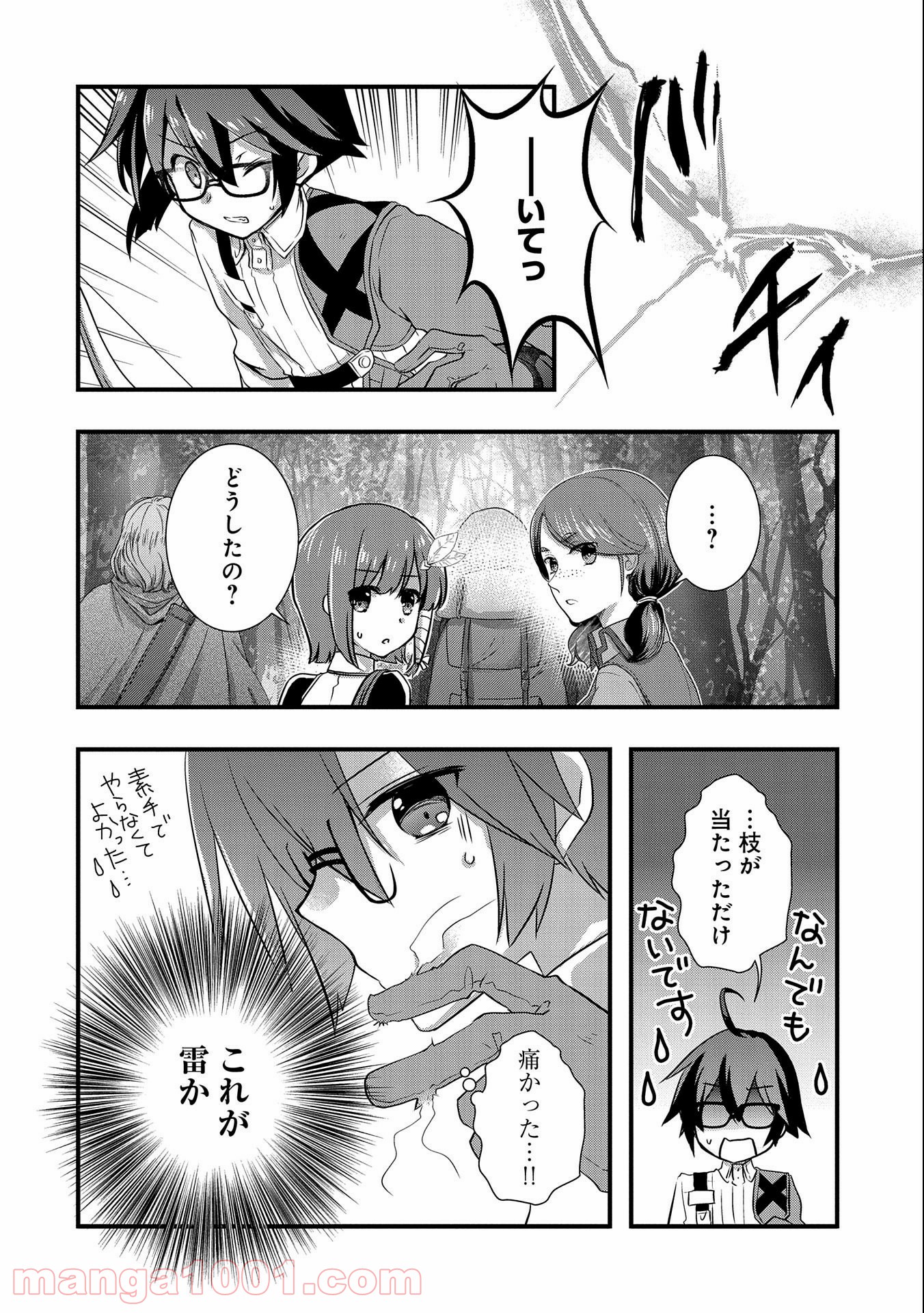 P20