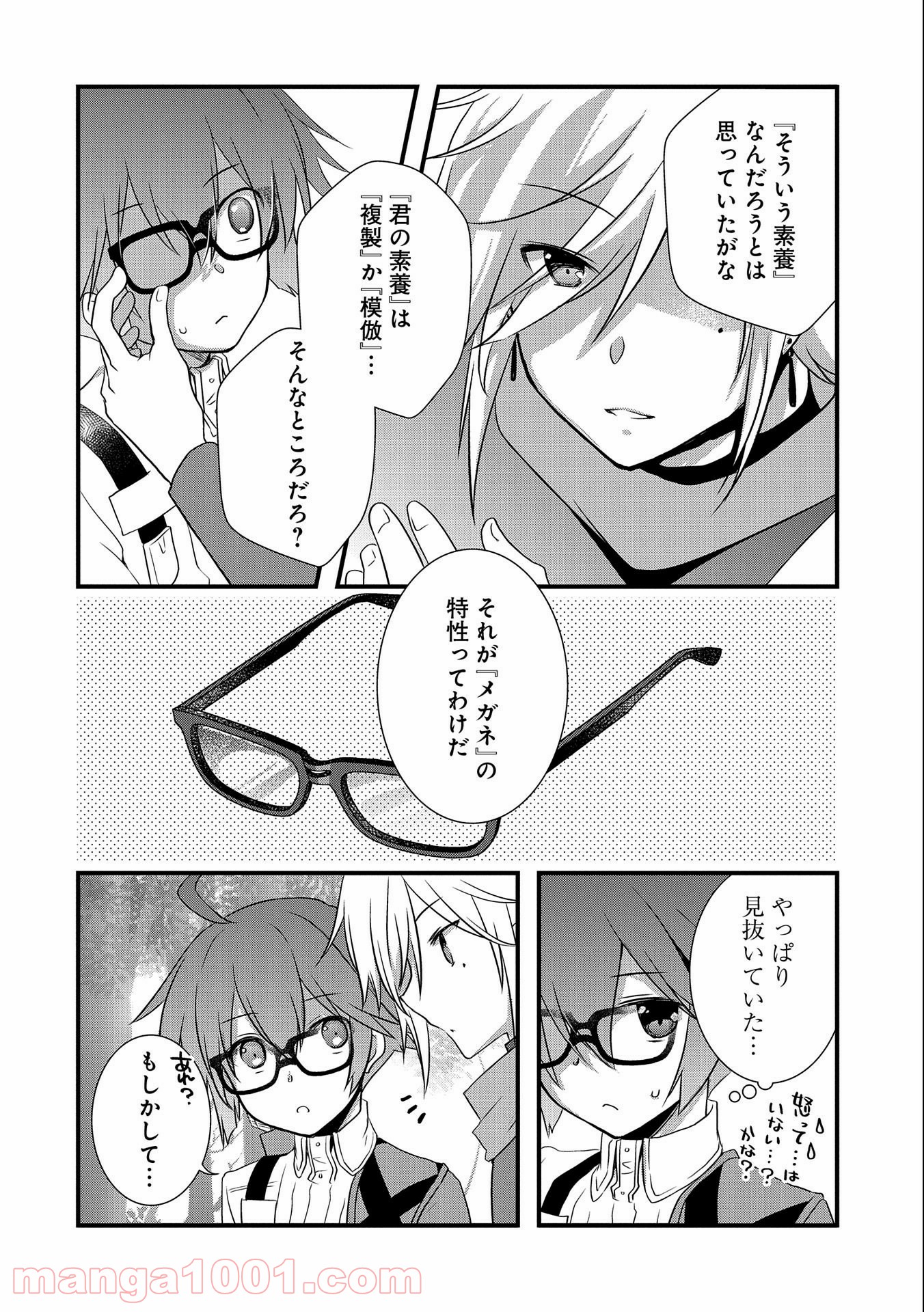 P22