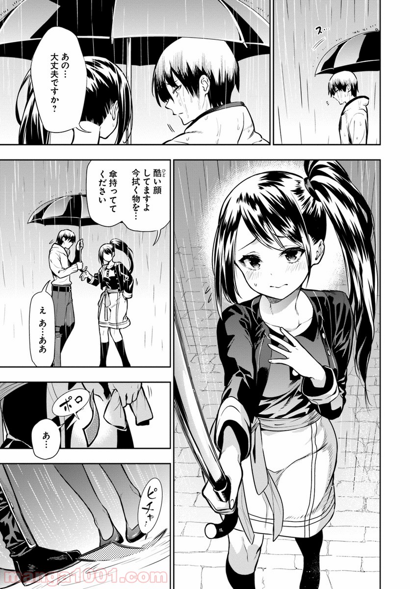 P48