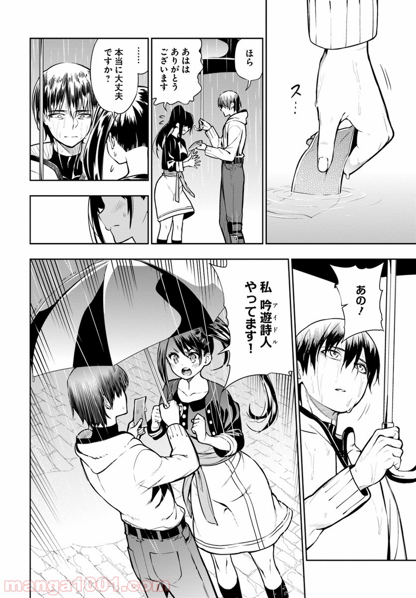 P49