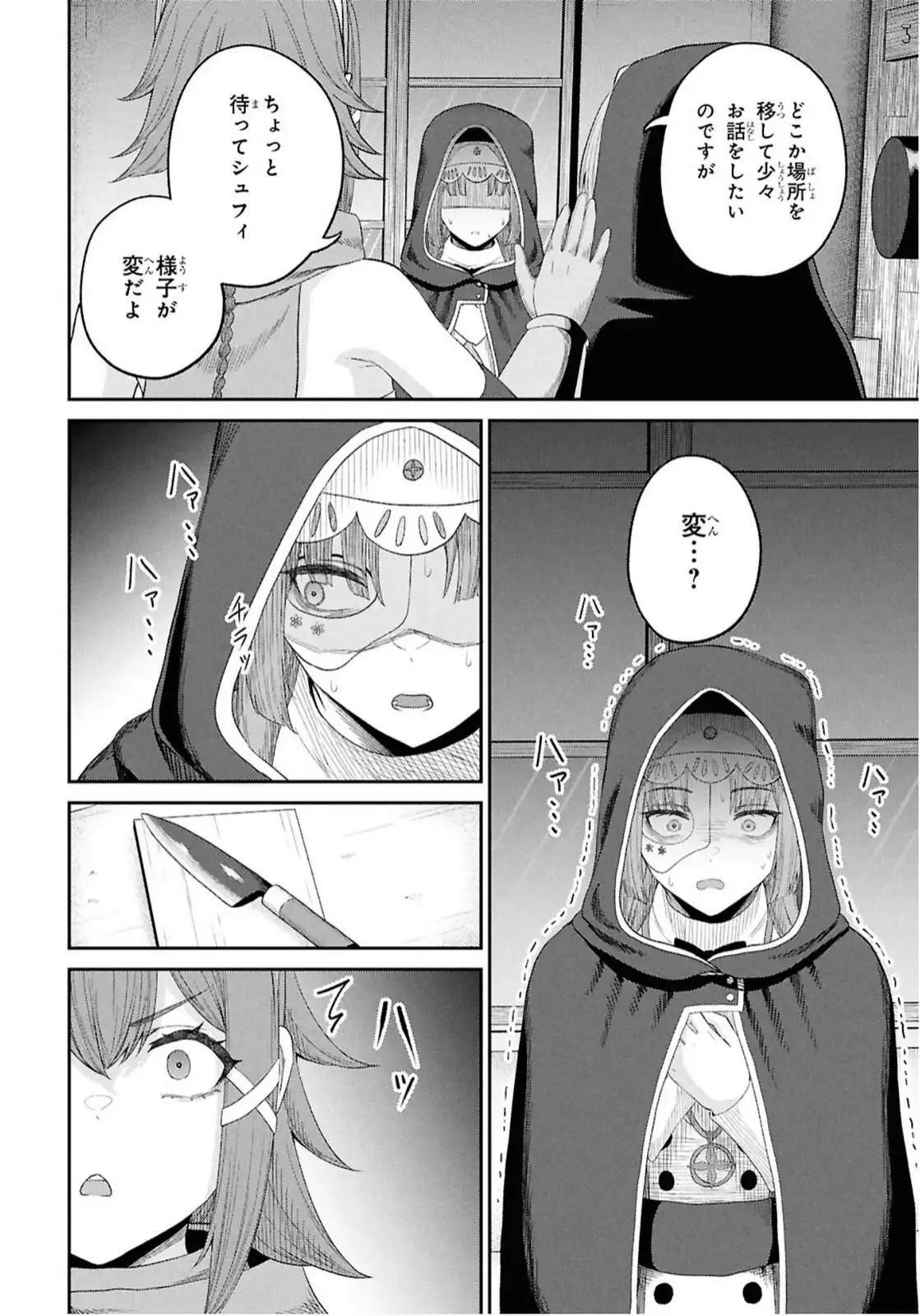 P28
