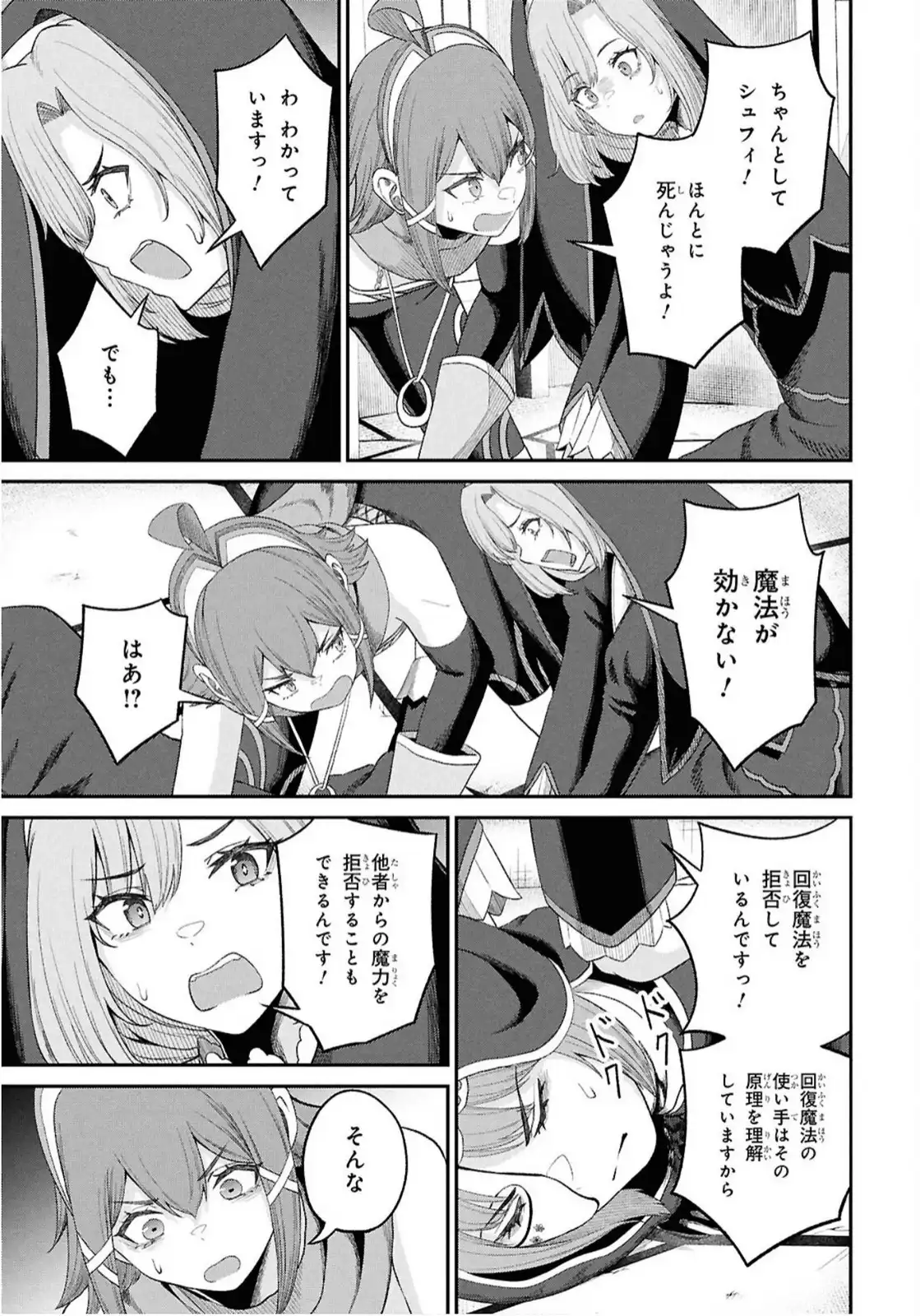 P33