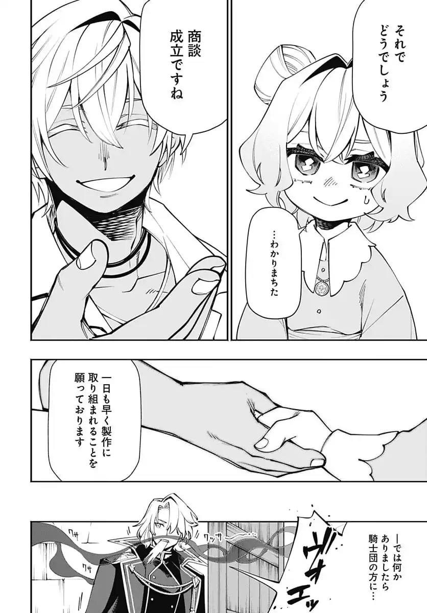 P26