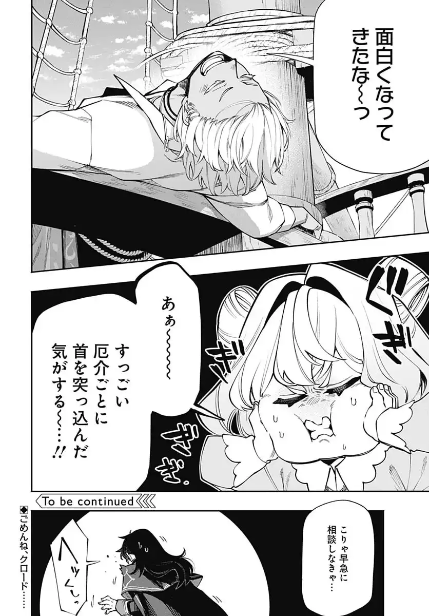 P30