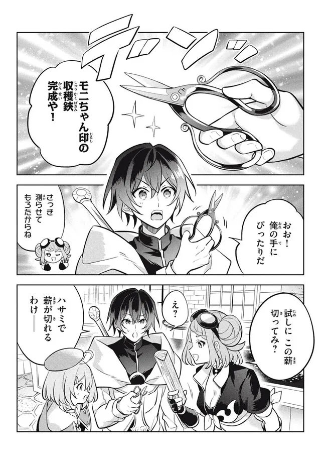 P49