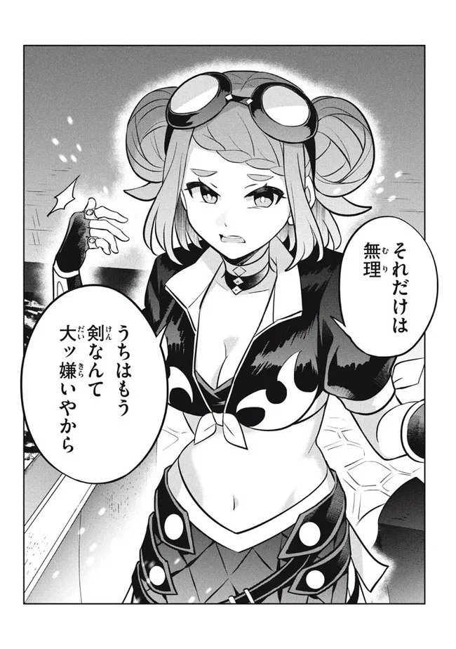 P53