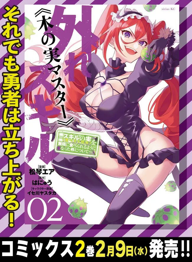 P39