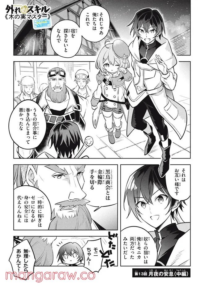 P13