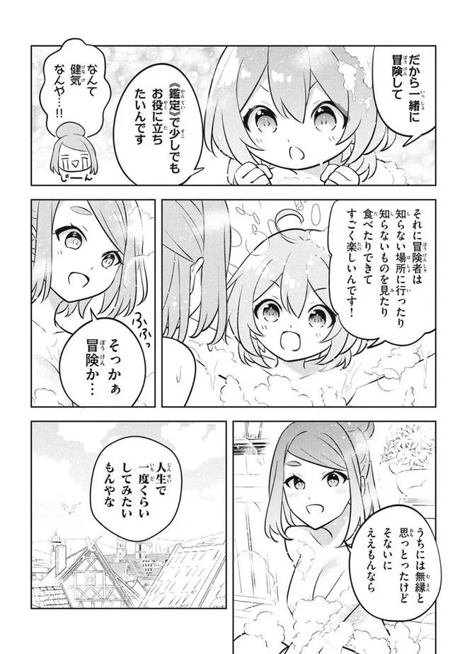P49