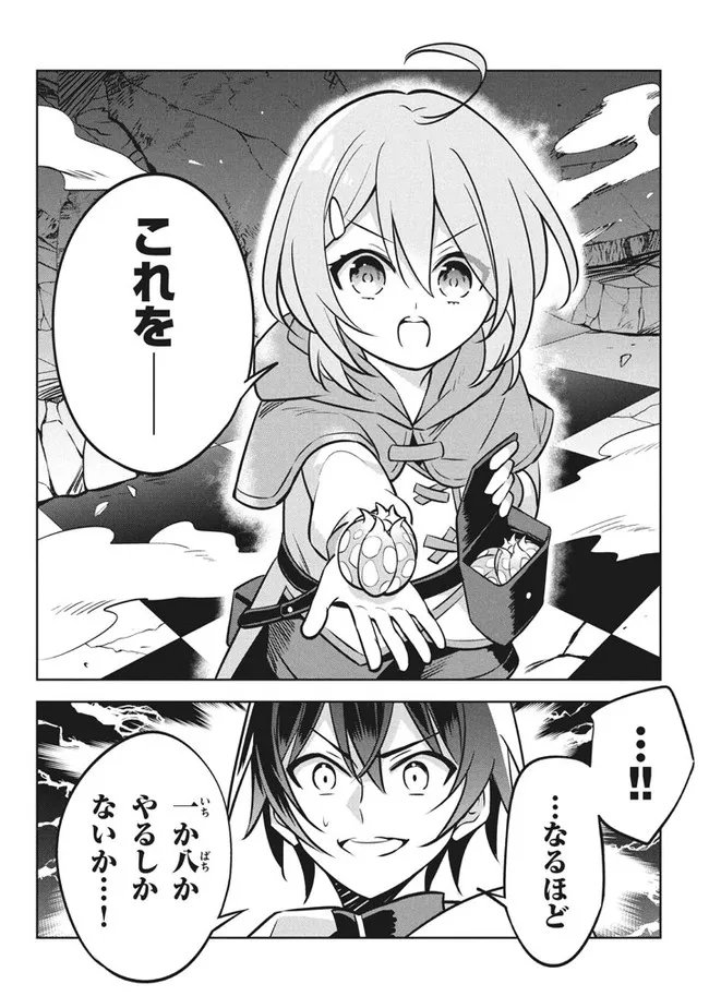 P38