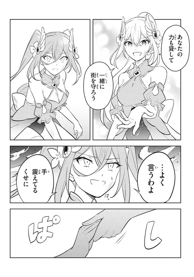 P20