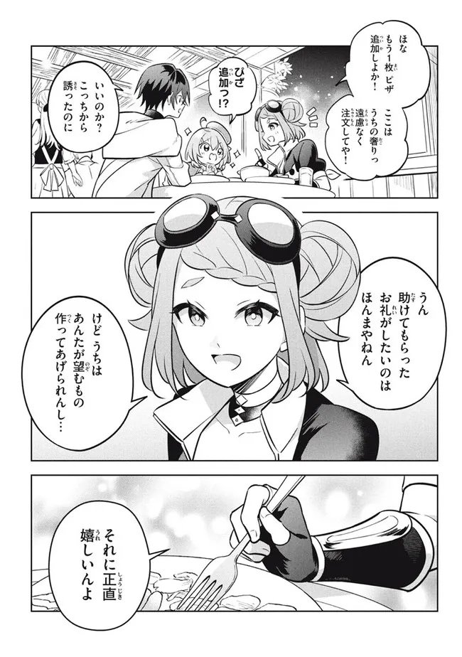 P25