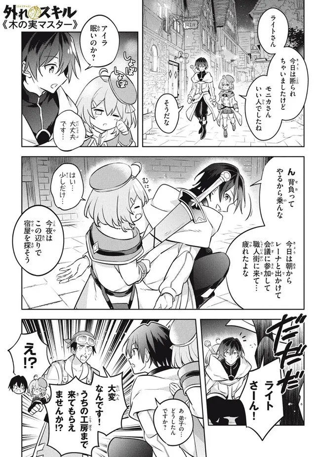 P29