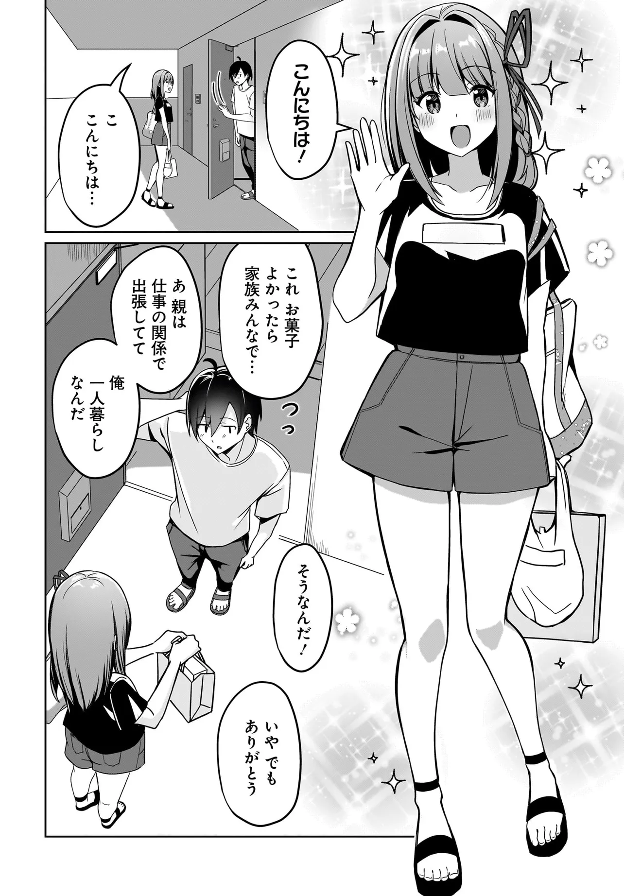 P10