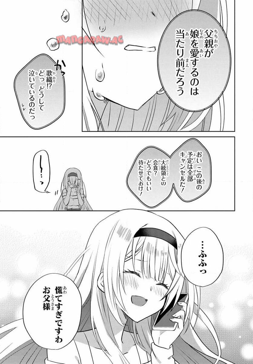 P21