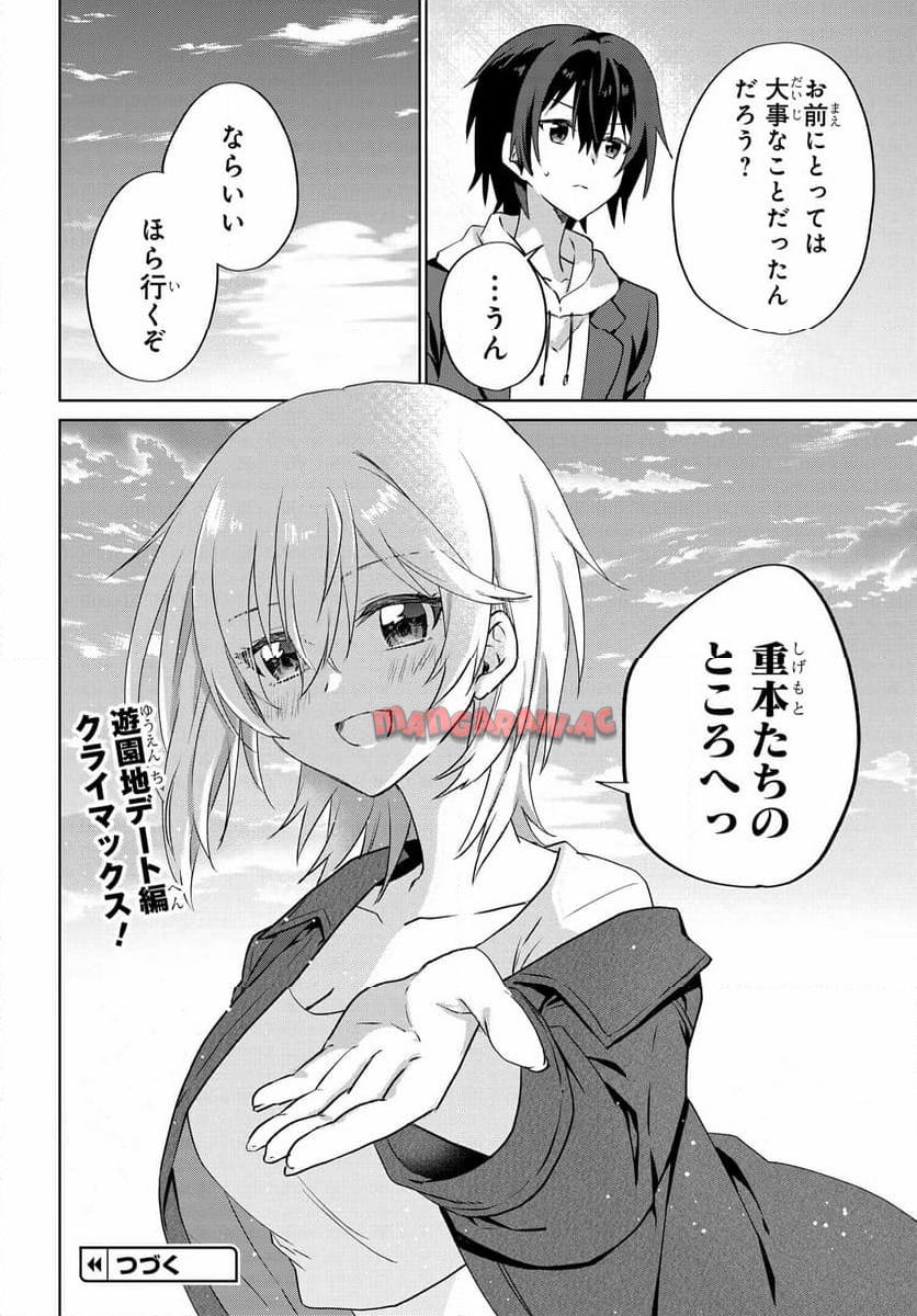 P30