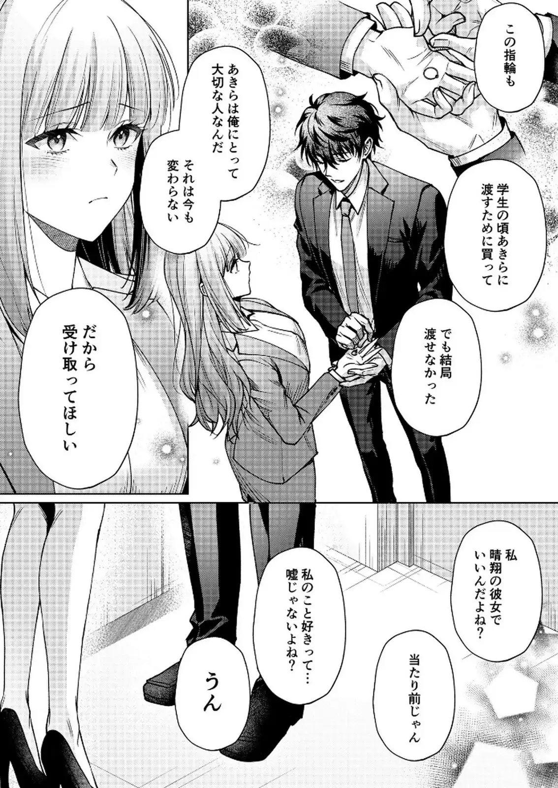 P10