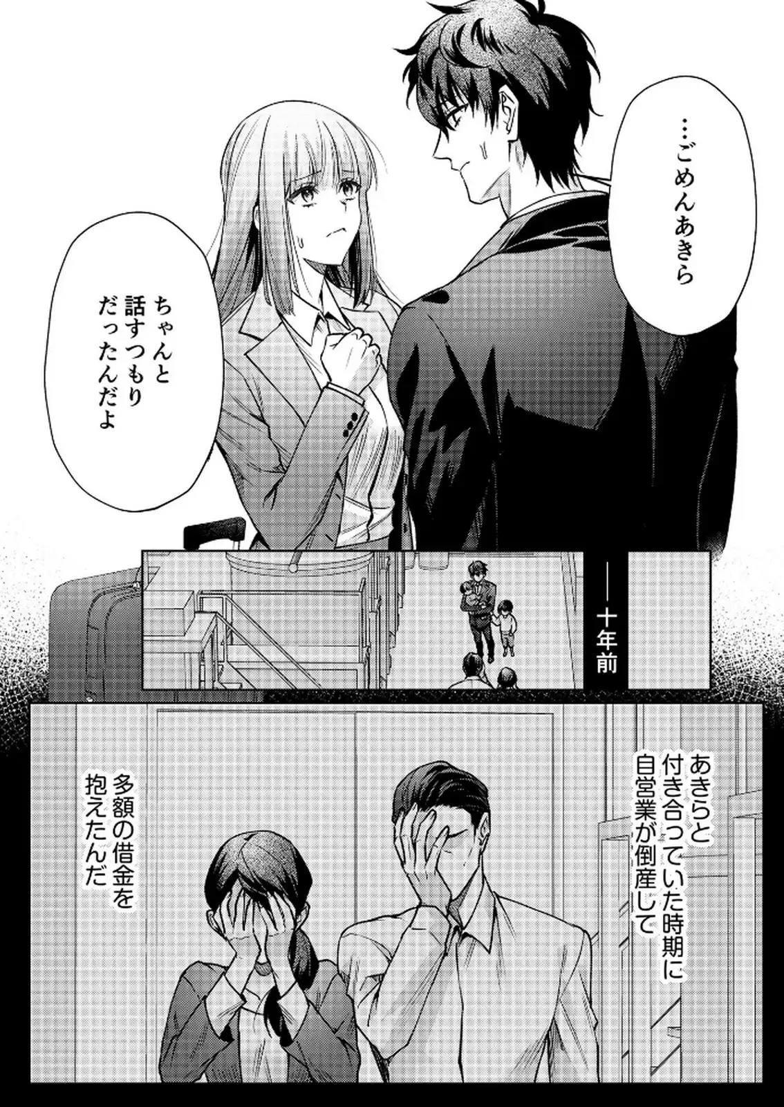 P7