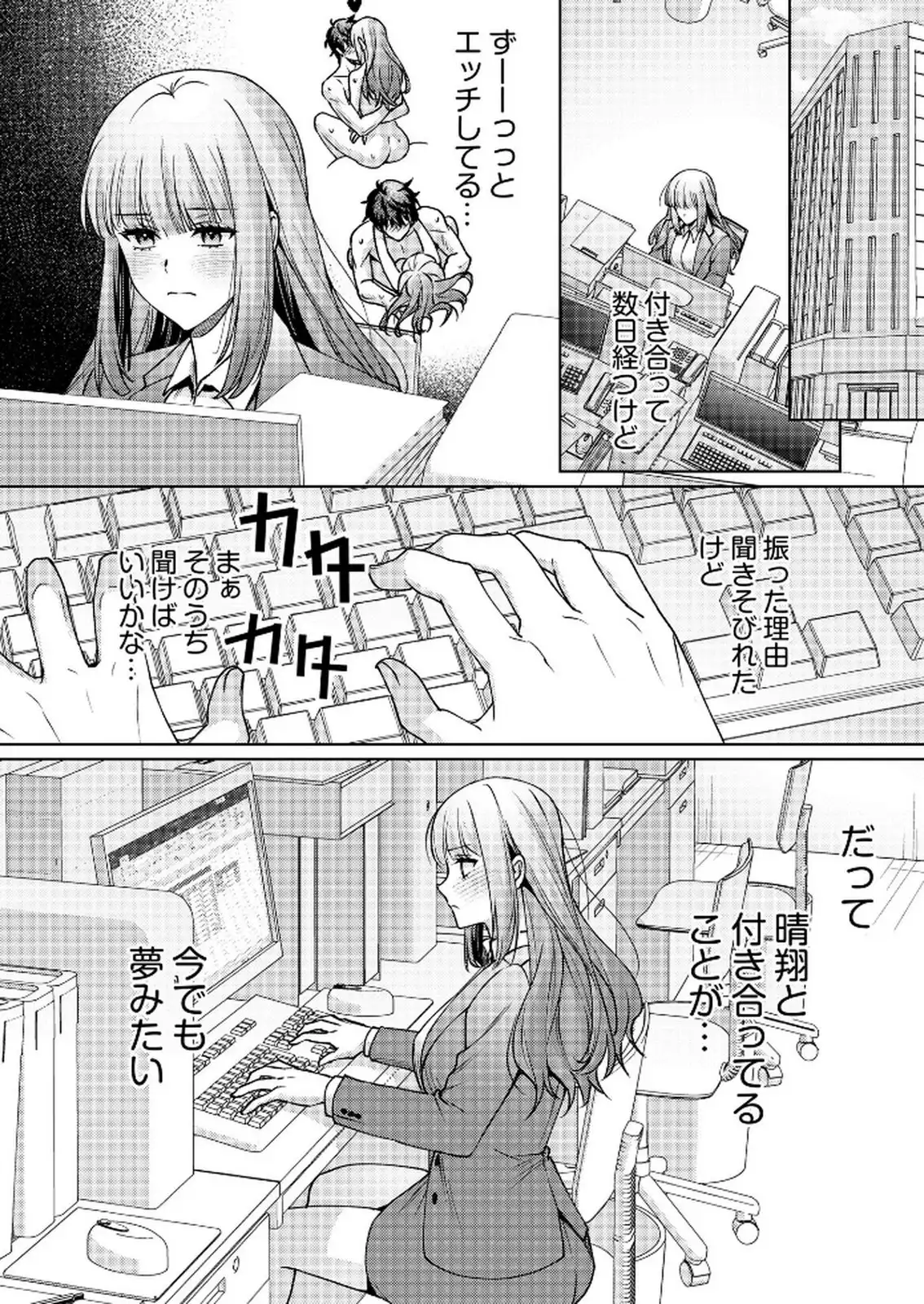 P18