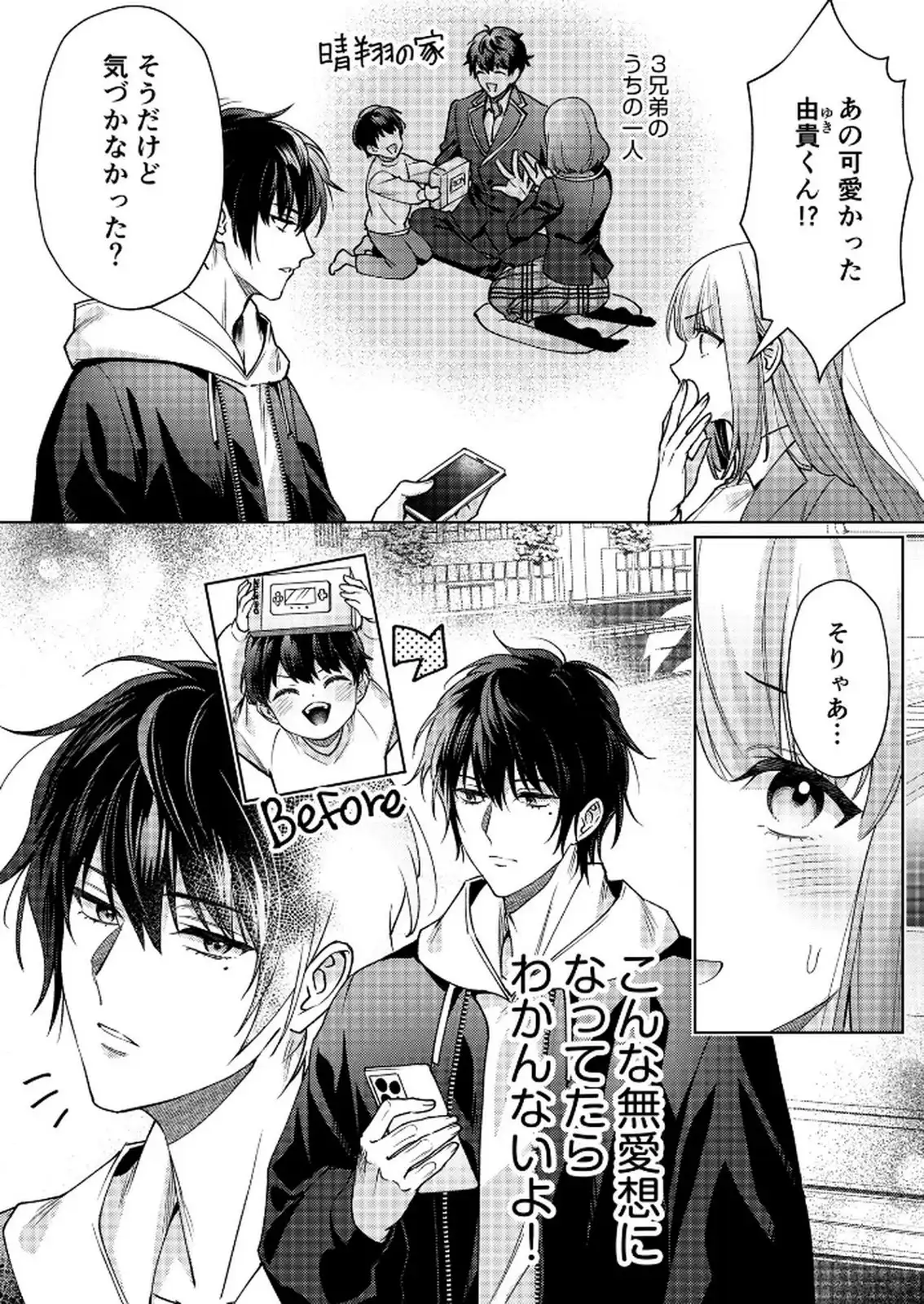 P25
