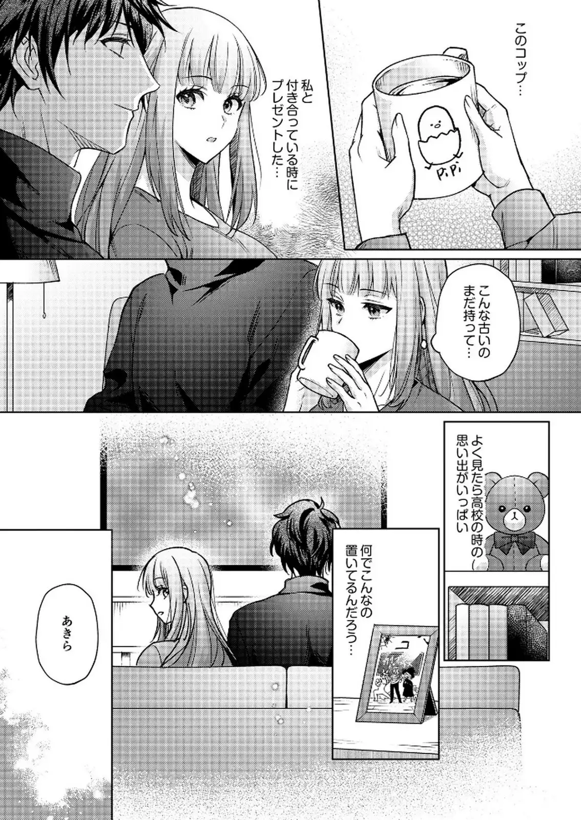 P11