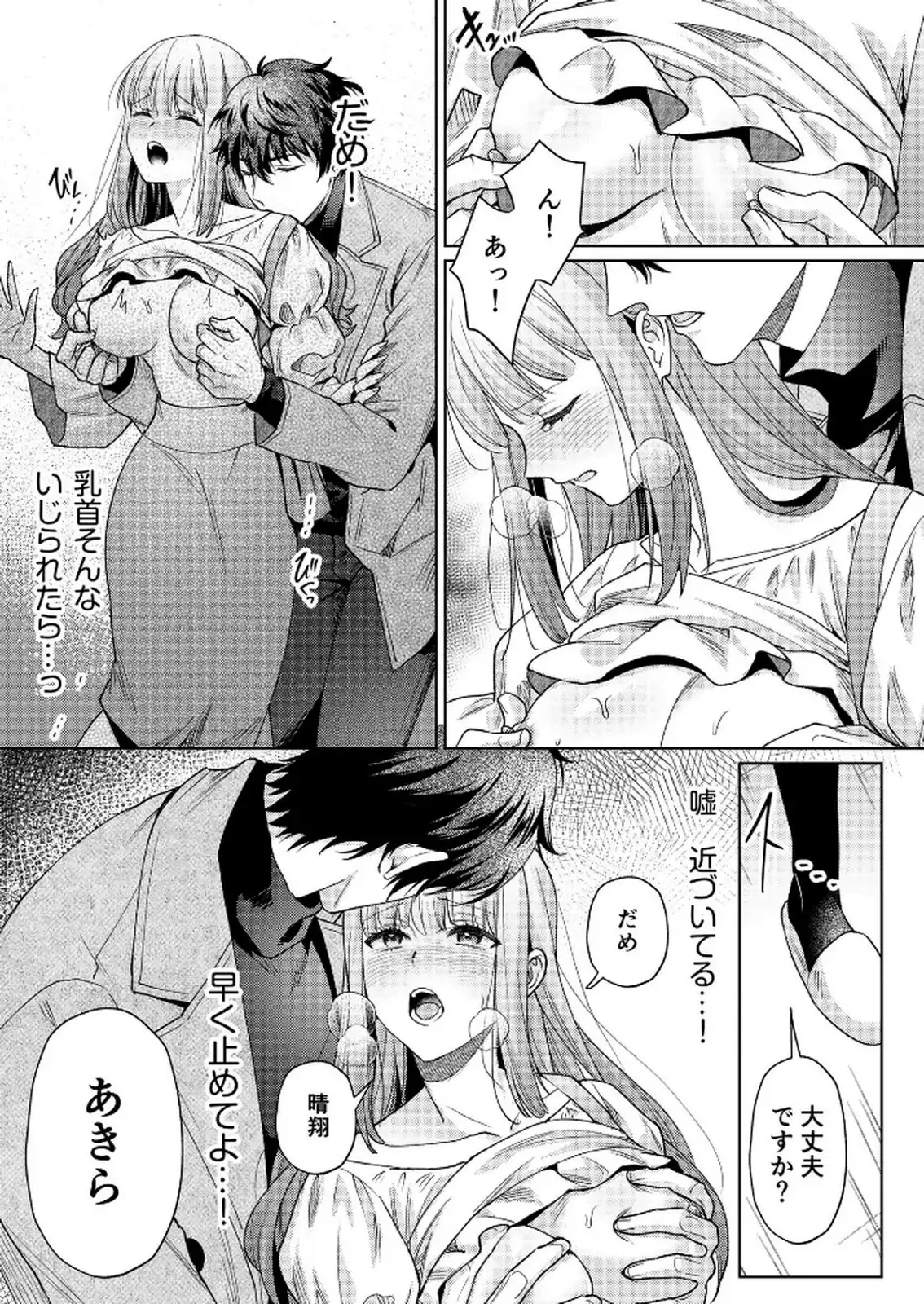 P11