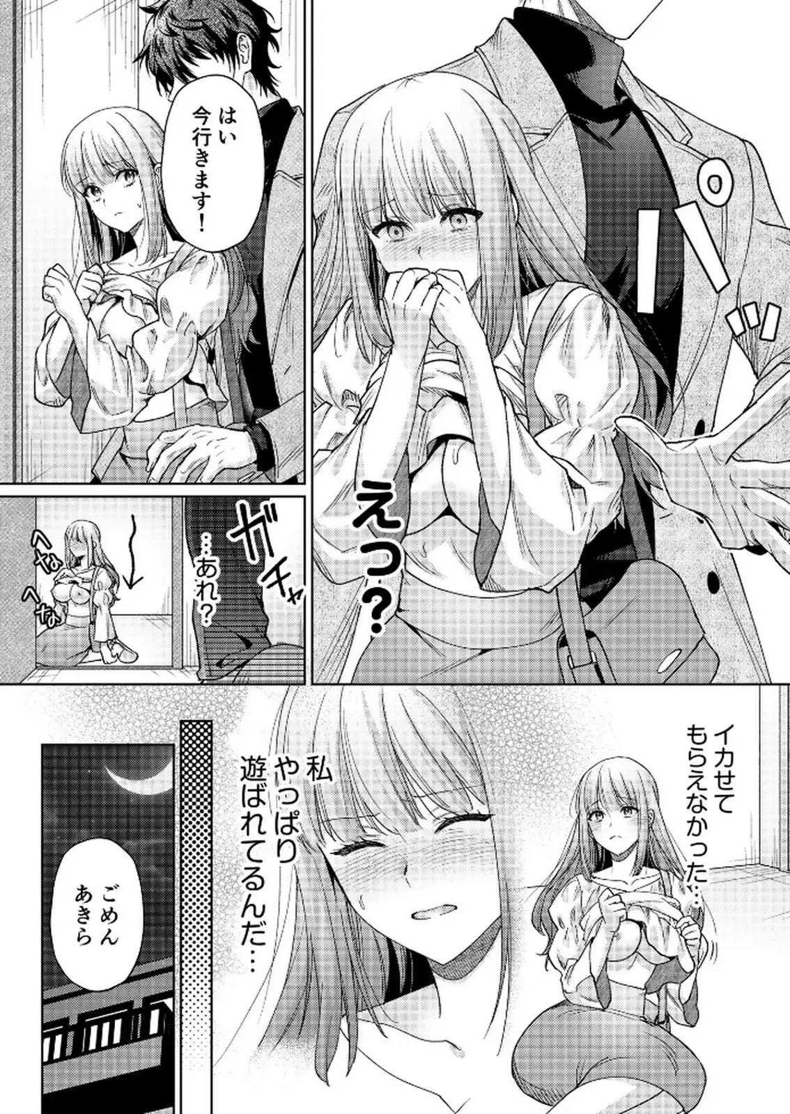 P14