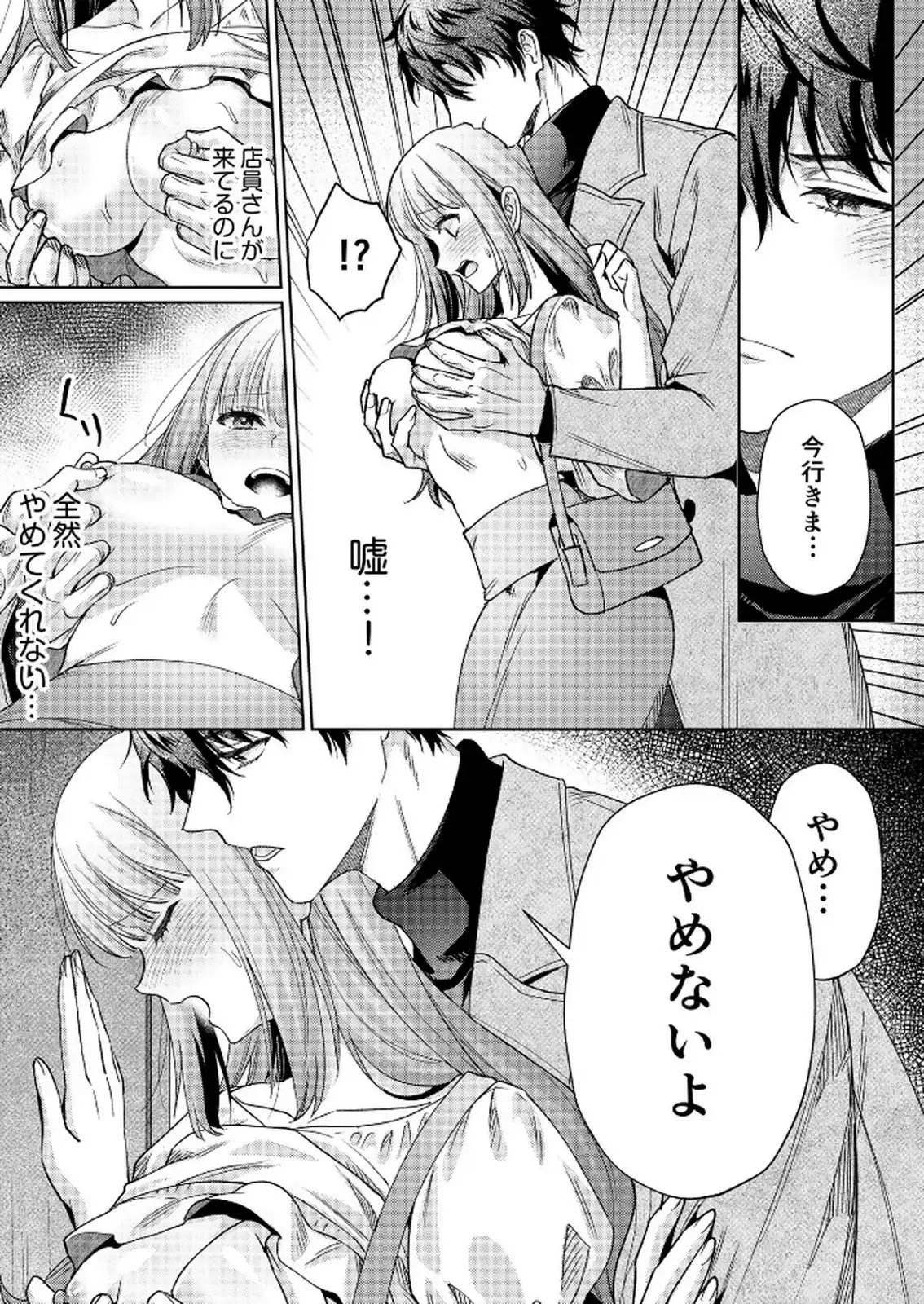 P9