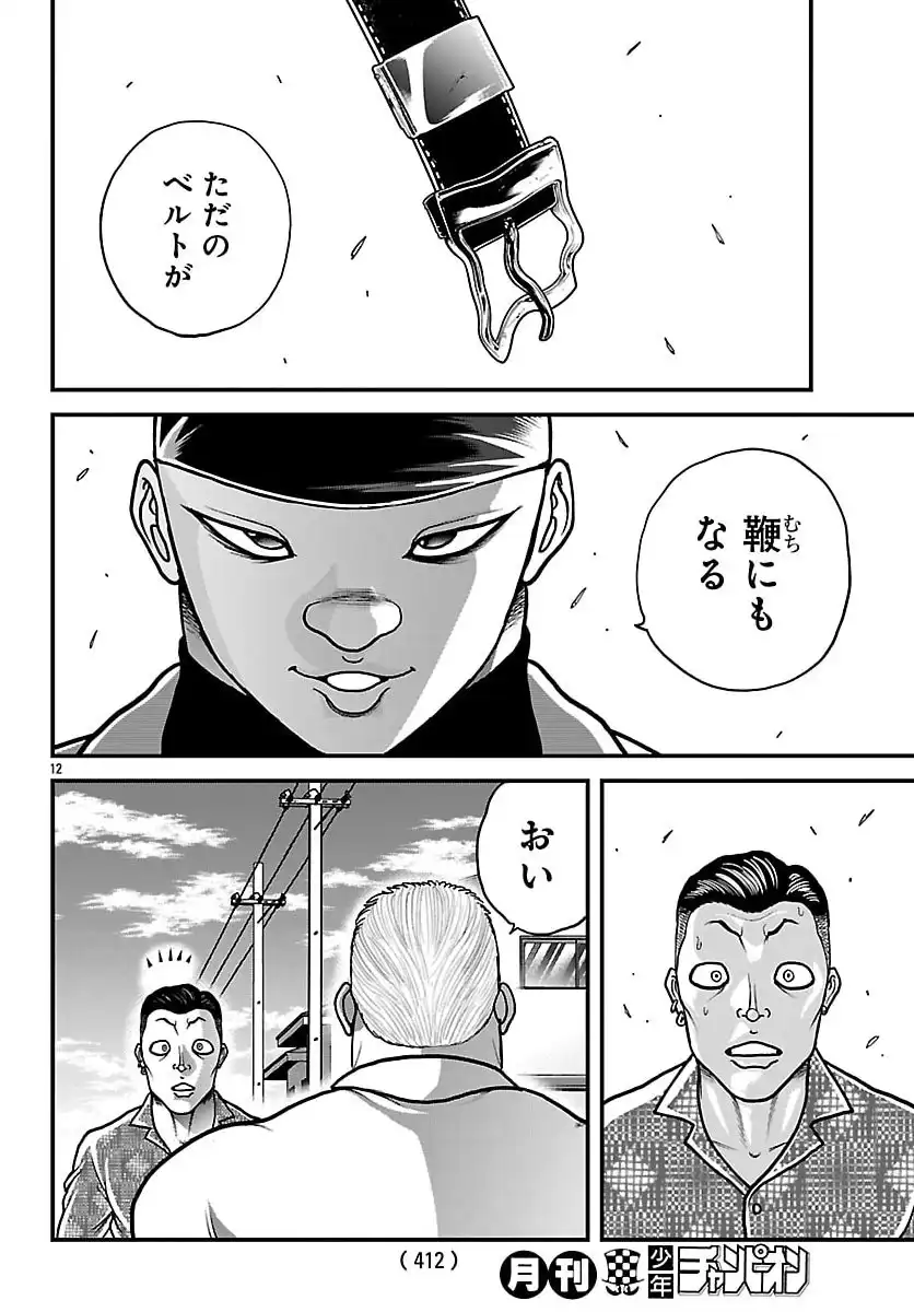 P12