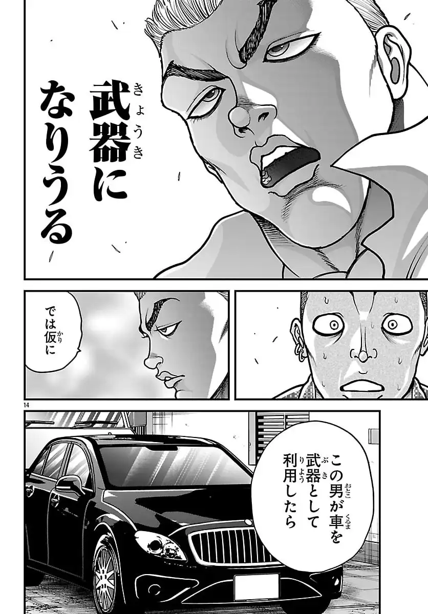 P14