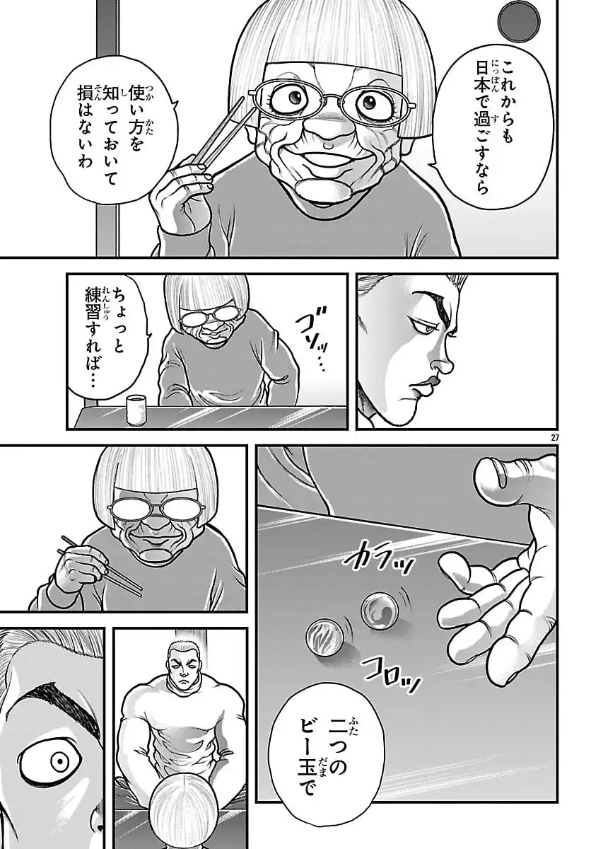 P27